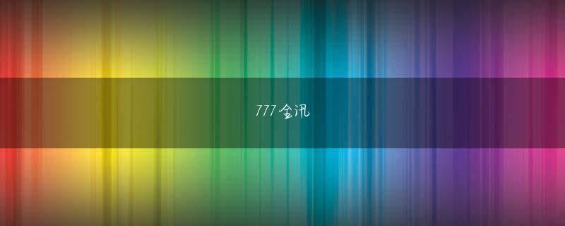 滋賀県東近江市 凯发网投 私は十分に明確ではありませんか？趙兄弟は冷たく孫師傑を見た