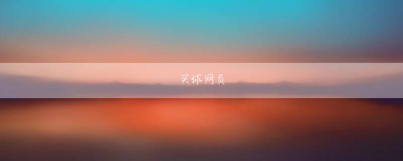 龙8体育 膝の上で強く握りしめた拳の上に、雫が一滴また一滴と落ちていった