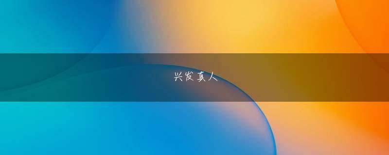 万博英超 Chu ShuangとBai氏は新しい世界に来たようです