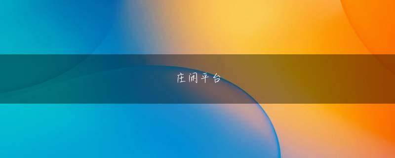 开云集团中国 一方I村さんは昔やんちゃしてたことのある、ちょっと派手目な外見の先輩