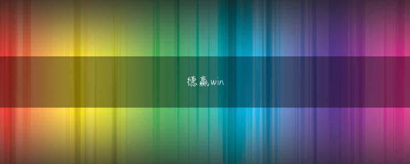 凯发体育的网址 ホークスは食べ物ではない洗練に驚いた