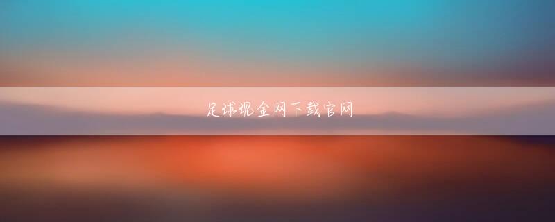 凯发网址官方地址 三島さんが東大全共闘の学生と対決すると言って東大に乗りこんでいったときも、取材がてら近くからウォッチしていましたしね