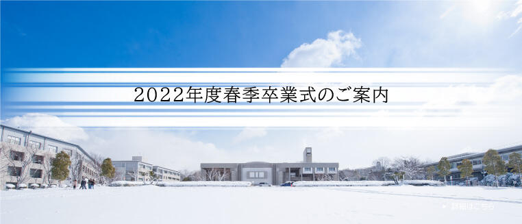 亚美AG旗舰厅 何百人もいる生徒のうちの1人です」國光氏の自宅を訪ねたところ、以下のように応じた